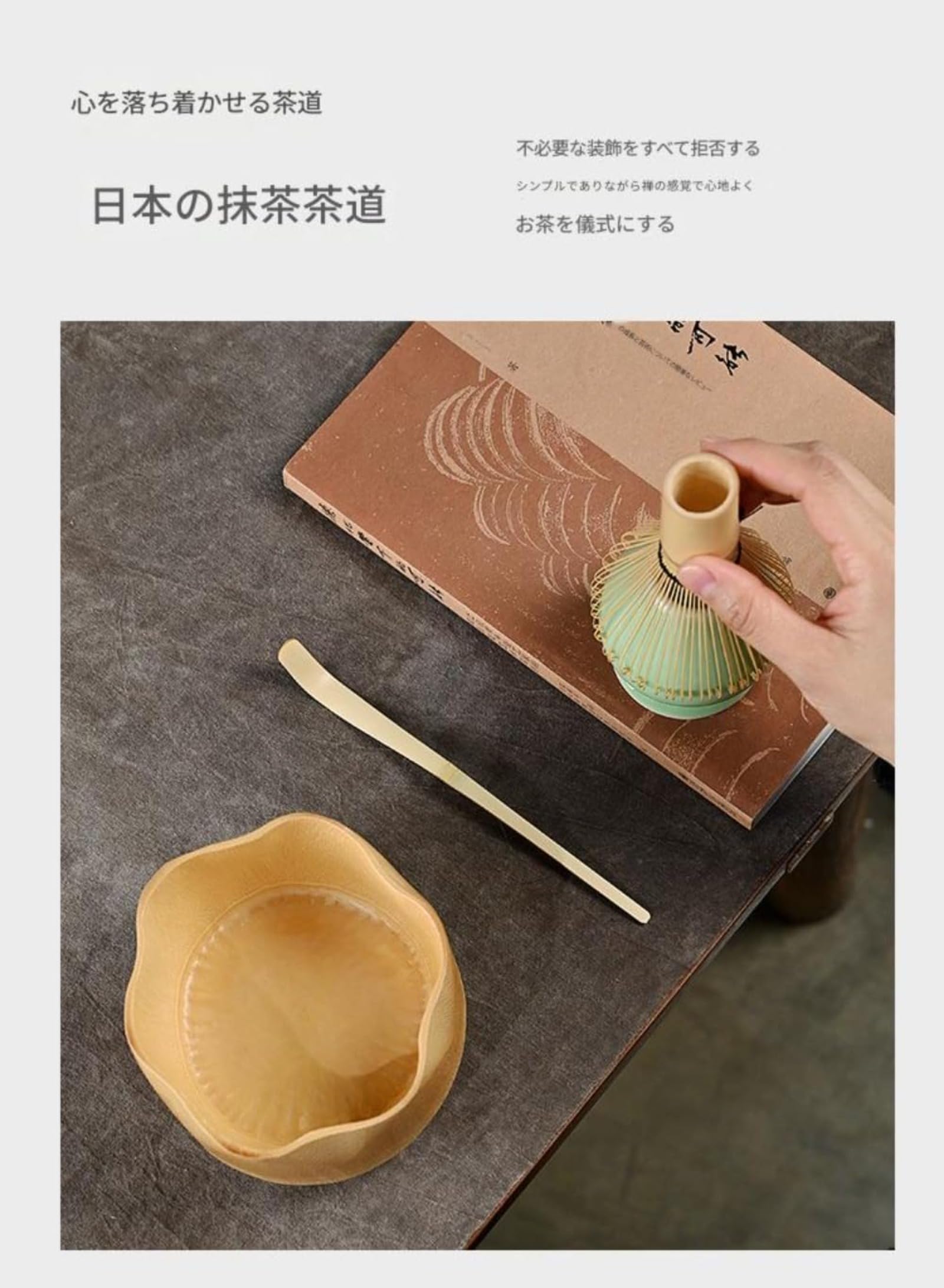 Amazon | 日本製の手作り竹製抹茶茶筅セット 立柏本 立田茶 松雲 茶道